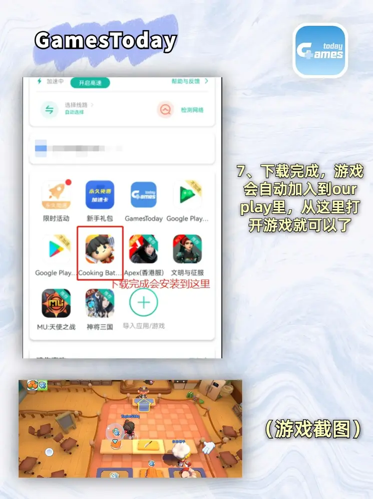 米乐棋牌官网版下载截图3
